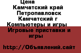 sony playstation3 slim 300gb c Gitar Hero  › Цена ­ 13 000 - Камчатский край, Петропавловск-Камчатский г. Компьютеры и игры » Игровые приставки и игры   
